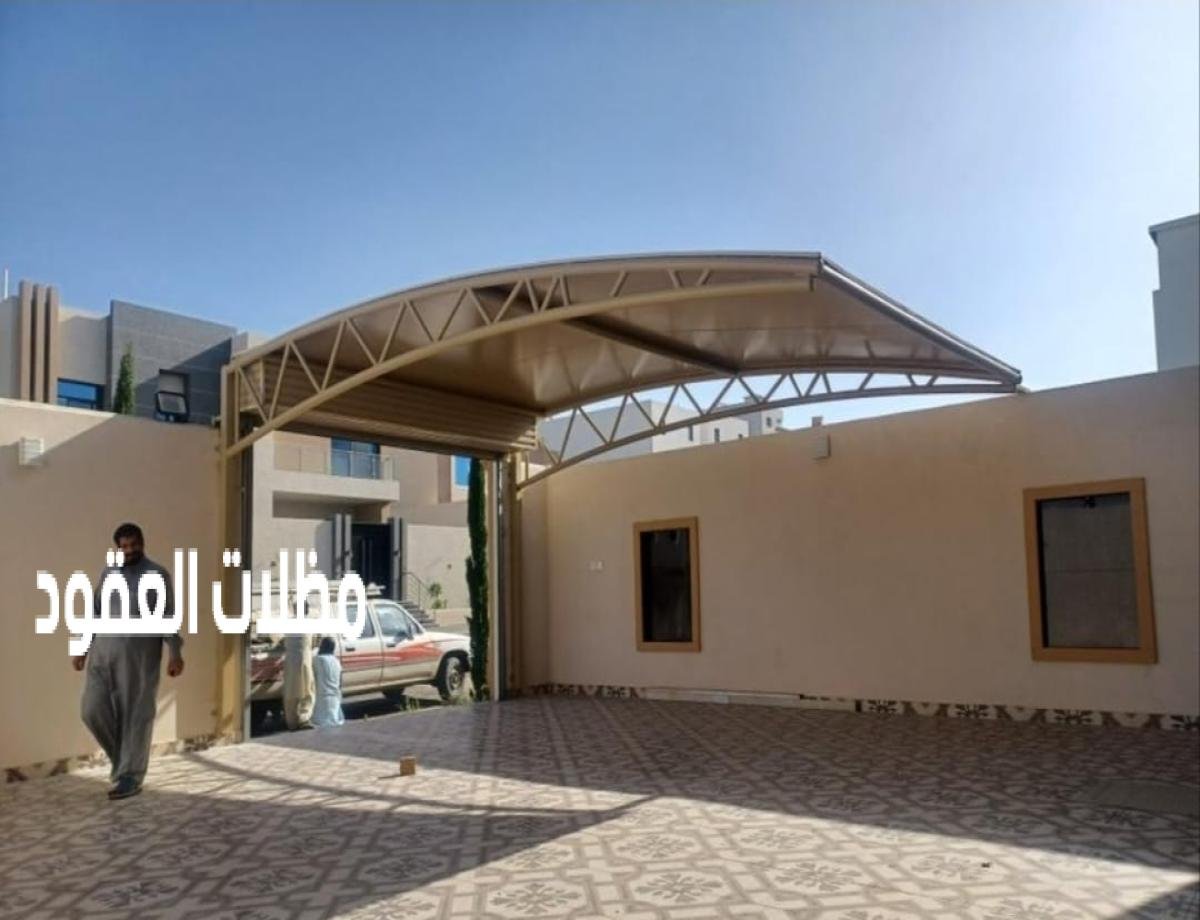 مظلات سيارات بالرياض: خيارات مودرن حديدية وقماشية بأسعار منافسة