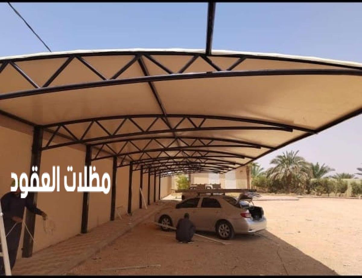 مظلات قماشية بالرياض: تركيب مظلة سيارات بأسعار اقتصادية وجودة ممتازة